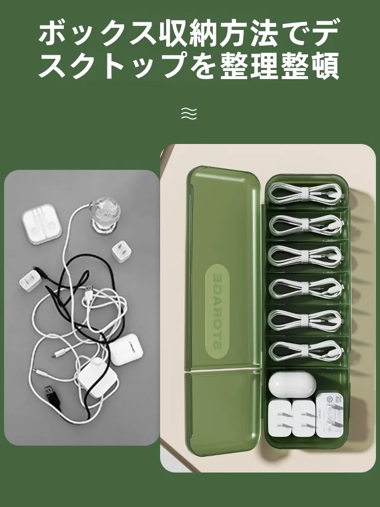 デスクトップ用ケーブル整理ボックス【充電ケーブル・ドラム型】の収納効果と実用性を徹底検証