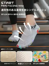 インテリア スニーカー 女性 ジム 特別