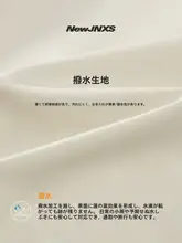 防水加工のバイカラー反射プリントアウター【アウトドア用・ゆったりシルエット・フード付き】