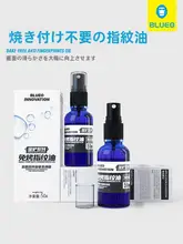 ブルーオー 携帯電話液晶画面用防指紋コーティング液【指紋防止・強化ガラス・滑らかな仕上がり】