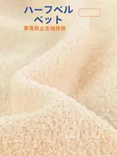 可愛らしい犬柄のメンズパジャマ【厚手・秋冬用・家でも外出可能・極上の柔らかさ】（セットアップ対応）