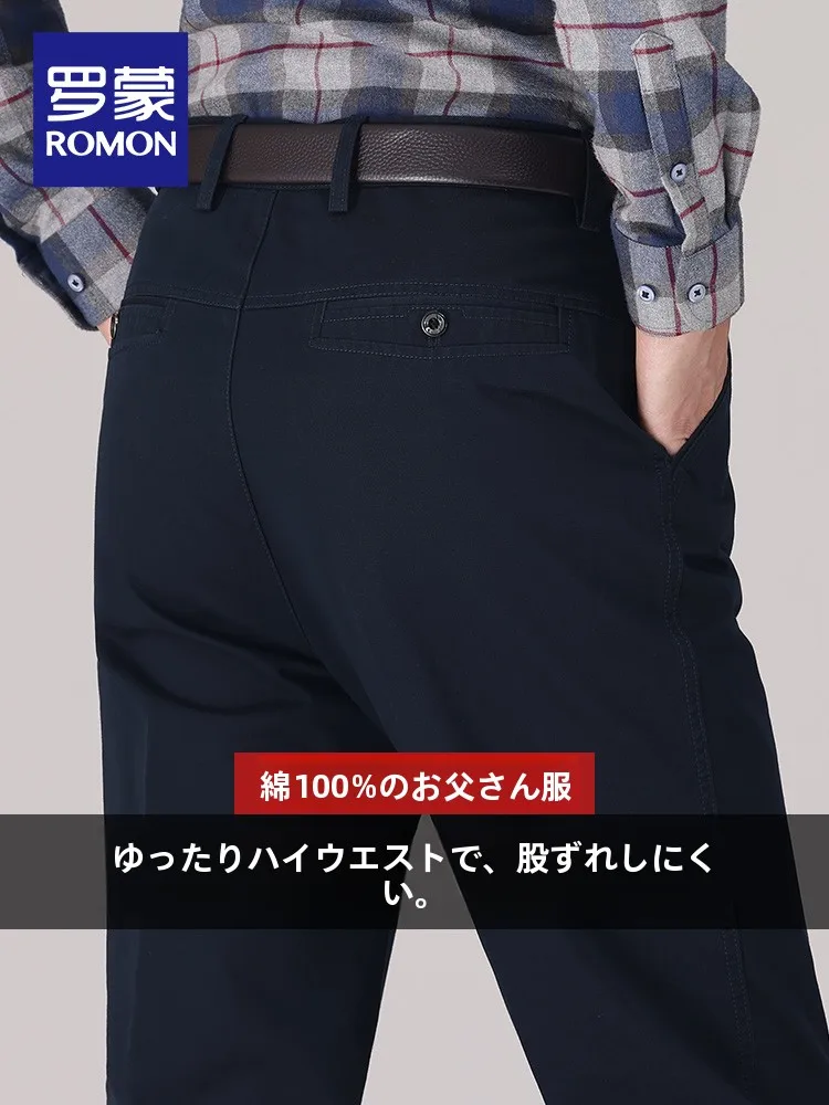 40代の男性が白パンツを選ぶべき理由は？