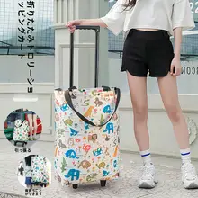 静音折りたたみ式お買い物カート【耐久性・家庭用・コンパクト・スーパーマーケット用】