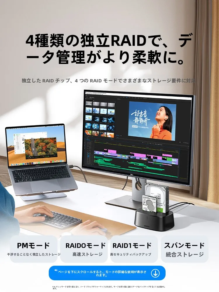 「HDD増設ベイがない」PCでもデータを安心に保存できる方法は？