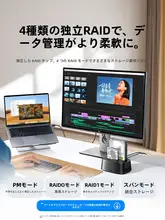 UGREEN 外付けRAID対応ハードディスクケース【複数ドライブ対応・デスクトップ用】