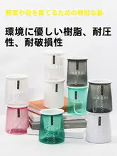 自吸水機能付きプラスチック鉢【多肉植物・おしゃれなデザイン・バルコニー用】