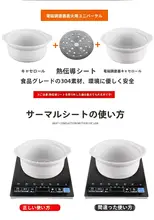 土鍋電磁調理器【レトロデザイン・煮込み料理・家庭用】
