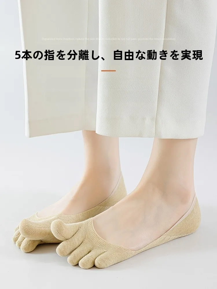 隠れ5本指靴下は本当に必要？夏の通勤スタイルを救う1つのアイテムとは