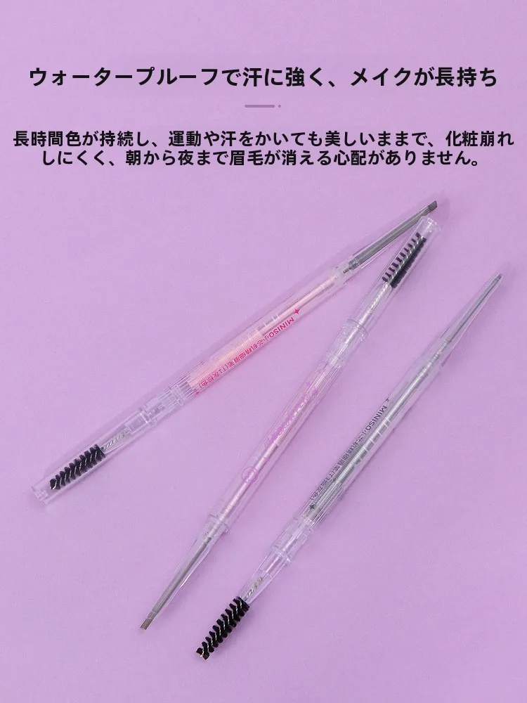 眉の形を決めるのに、どんな眉筆が最適？自然な雰囲気を保ちながらも 持続性を重視したい人に