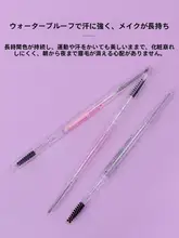 極細防水眉ペンシル【初心者向け・持続性・落ちにくい】