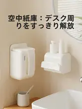 穴あけ不要！壁掛けティッシュボックス【キッチン・トイレ用・収納便利】