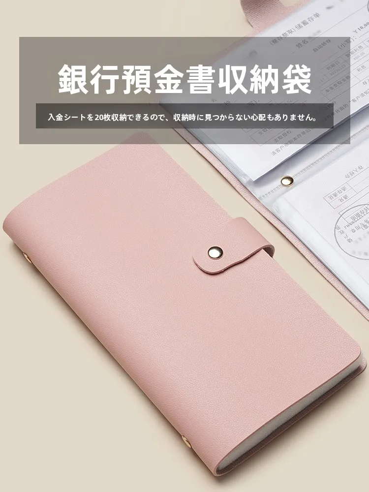 通帳ケースが人気な理由は？その本質と、私たちの毎日の暮らしにどう響くのか