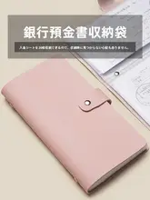 多機能収納ケース【定期入金証書・通帳・カード対応】