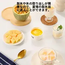 使い捨て密封アイスバッグ【冷凍氷製作用・パッションフルーツ専用・便利なアイスキューブトレイ】