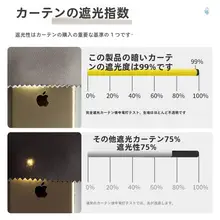 遮光カーテン マジックテープ式 穴あけ不要 貼るだけ 簡単設置 日除け 目隠し 寝室 窓