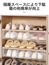靴下収納のための二層式ハンギングラック【スペース節約・伸縮可能】（セットアップ対応）