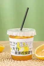 使い捨て蓋付きレモンティーカップ【家庭用・飲料用・プラスチック製】