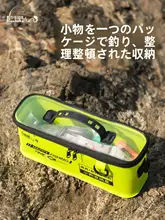 軽量で耐久性抜群の釣り道具収納ボックス【野釣り用・コンパクトデザイン】