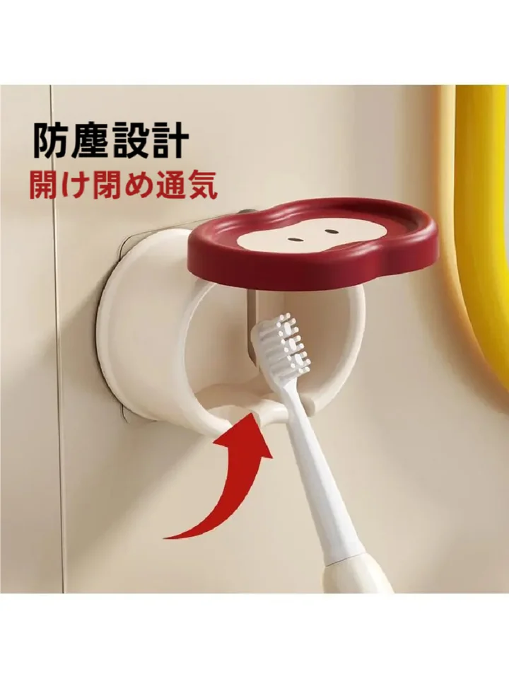 壁掛けタイプの歯ブラシ収納ラック【穴あけ不要・電動歯ブラシ対応・バスルーム用】