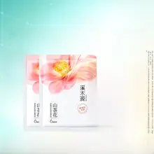 Simpcare 山茶花ミルクパック【保湿・敏感肌用】（セットアップ対応）