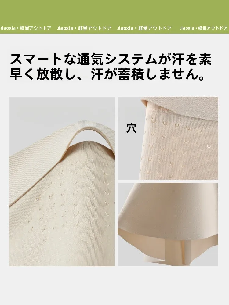 UVネックカバーとは？蕉下の軽量ネックガードが解決する夏季の遮陽課題