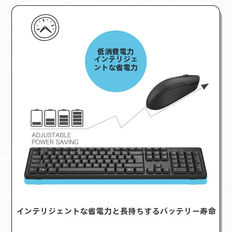 静音タイプのワイヤレスキーボードとマウス：在宅ワーク環境を低コストで整備する最適な選択肢
