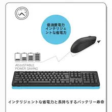 静音タイプのワイヤレスキーボードとマウス【オフィス用・デスクトップ＆ノートパソコン対応】