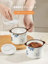 陶器製 二重蓋付き 蒸し鍋【燕の巣料理・スープ・デザート用・1人前・2人前】