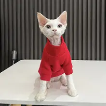暖かさとスタイルを両立！高い襟の猫用フリースセーター【レッド・スフィンクス猫向け】