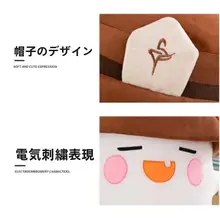 原神 胡桃抱き枕【幽霊デザイン・ふわふわのぬいぐるみ】