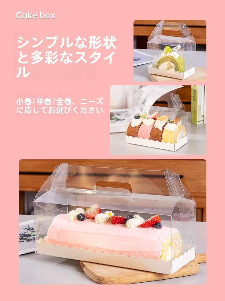 ホールケーキ箱をどう選ぶ？透明な浮雲柄のスイス風ボックスが、季節の贈り物に最適な理由