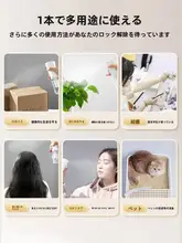 ヘアケア用ミストスプレーボトル【細かい霧状・保湿・湿度調整】