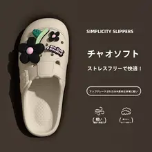 可愛らしい穴あきサンダル【女性用・夏用・防滑・アウトドア】