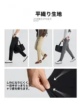 LINING ビジネス通勤向け ストレッチ快適パンツ【透湿速乾・動きやすい・男性用】