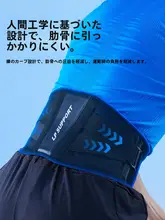 通気性のあるバレーボールサポートベルト【ウエストトレーニング・男女兼用・腰痛ケア】