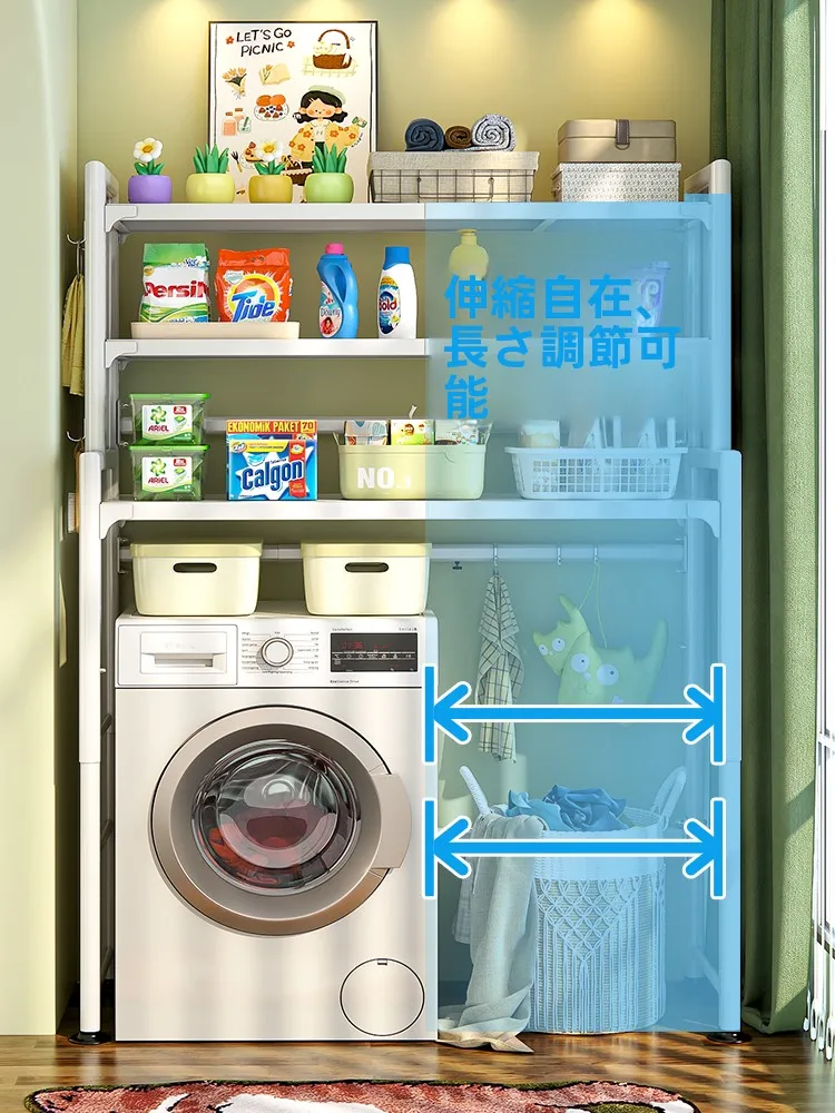 ランドリーラック おすすめ 縦型洗濯機のベストな選び方は？厳選5選