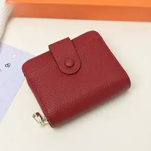 本革製 ショ  ートタイプの財布【ファスナー付き・折りたたみ・シンプルデザイン】