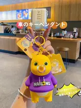泡立ちドラゴン 車用キーリング【女性向け・カップル用・デザイン鍵チェーン・バッグチャーム】