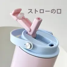 大容量グラデーション保温ボトル【ストロー付き・持ち運び便利・女性向け】