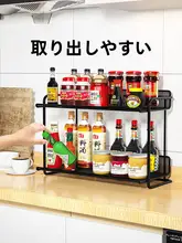 キッチン用 調味料収納ラック【複数棚・カウンタートップ用】（セットアップ対応）