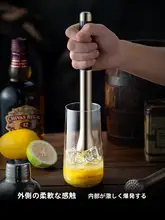 食品用ステンレス製 マッシャー【レモンティー・バー用・スムージー作り・氷用】