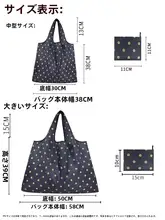 エコバッグ【折りたたみ式・防水・大容量・買い物用】