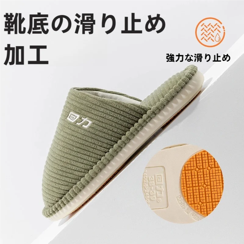 女性用 冬用 コットンルームシューズ【不臭・保温・毛皮仕上げ】（セットアップ対応）