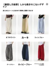 メンズ ワイドパンツ 綿麻 リネン クールタッチ ストレート ルーズフィット 夏 カジュアル