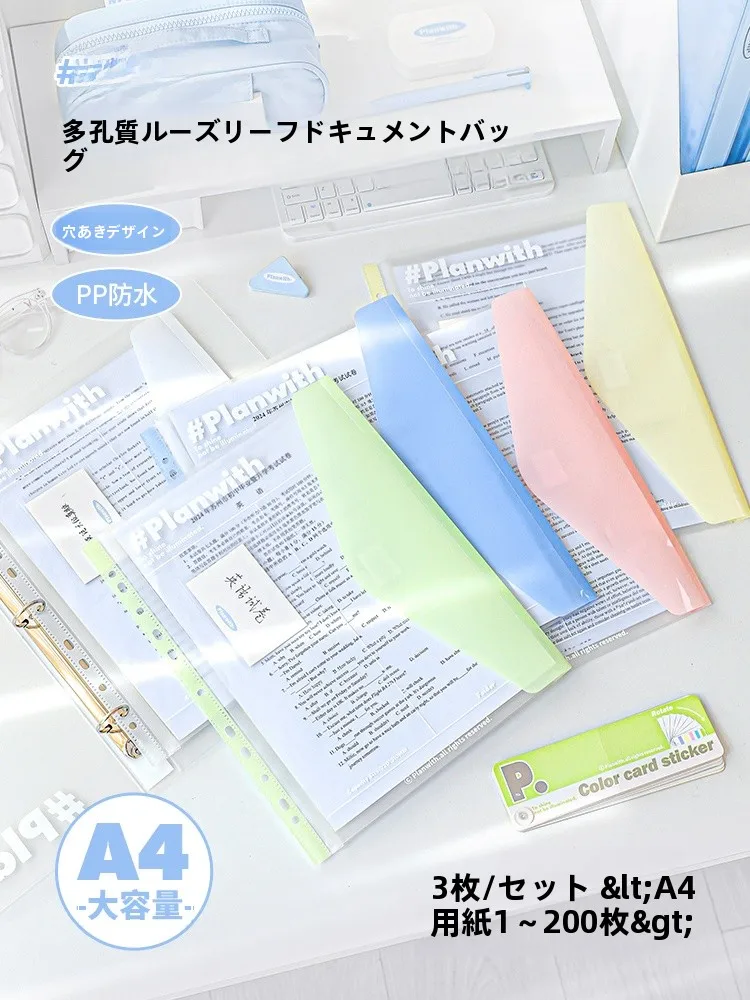 How to 選ぶべき A4サイズパワポの整理アイテムは？厳選3選