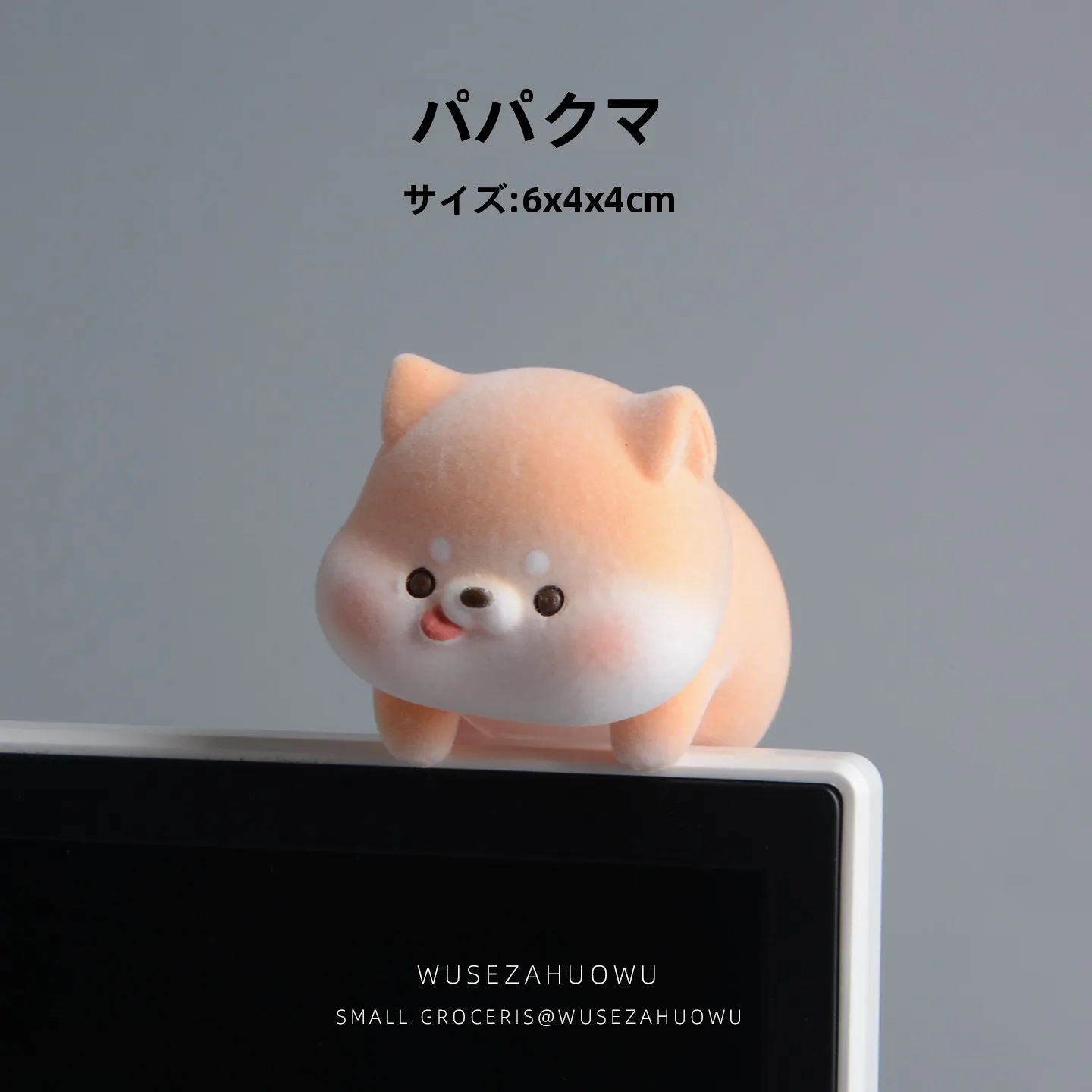 かわいい系のデスクトップ装飾は、本当に必要なの？