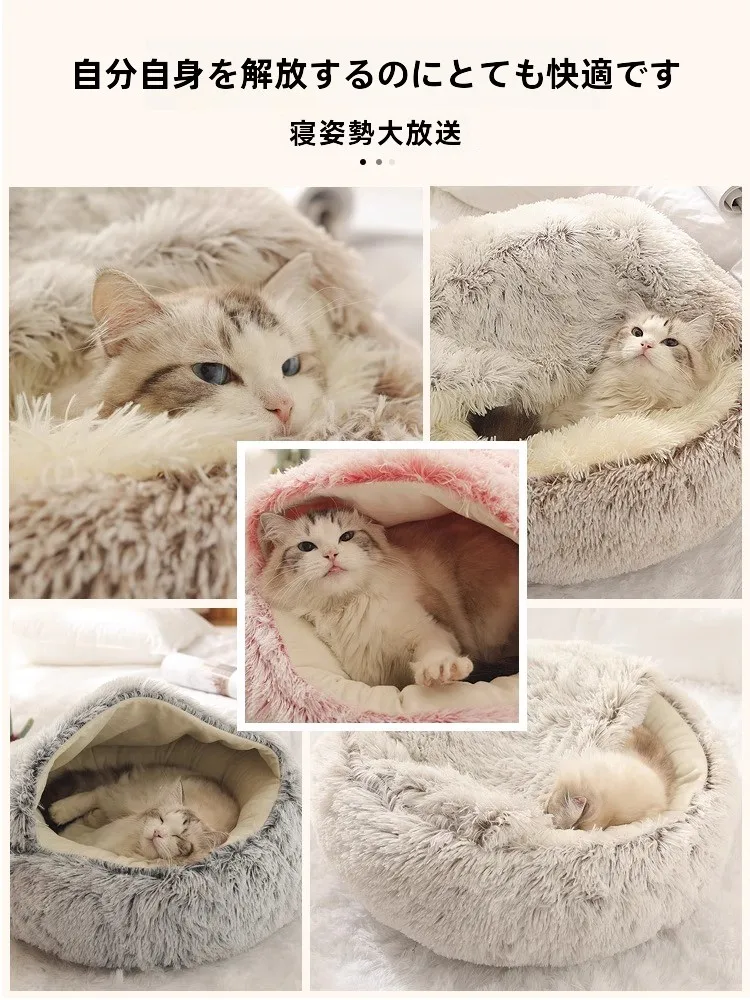 温かい冬用猫ベッド【半閉型・四季通用・ペット用】の実際の使い勝手と性能