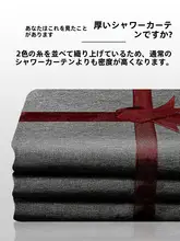 防水浴室カーテンセット【厚手・穴あけ不要・防カビ・保温】