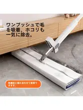 モップ 対応する怠け者 手洗い不要 回転式 湿乾両用 フロア 吸水 交換可能 35/42CM