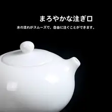 ティーポット 茶道具 大型 セラミック 手作り 白磁